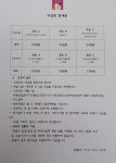 원대한교육프라임영어교습소 | 삼성영어셀레나 병점프라임교습소