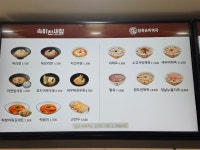고메브릿지 인천성모점 | 인천성모병원 고메브릿지 푸드코트