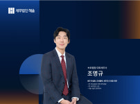 세무법인혜우강 | 세무법인혜움 브로켈점