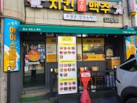 장수통닭덕계점 - 16477 | 장수치킨맥주 덕계점