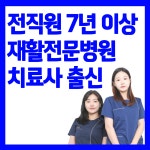 브이아이피통증필라테스&PT - 하남시 덕풍동로 123 | 웨스트피지오짐 통증케어PT&필라테스