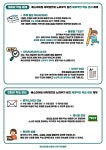 엔에이아이에스어학원 | 에스라이팅어학원 분평캠퍼스