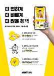 메가엠지씨커피천안신방지구점 | 메가MGC커피 천안두정고점