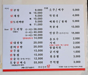 최사장네닭