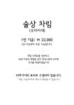 엘도라도리조트용산지점 | 엘도라도