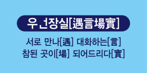 코아수학비츠로M관학원 | 스마트해법수학 브라이트M학원