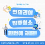 제이에스