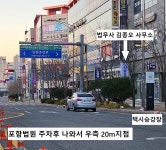 법무사김종오사무소