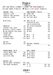 프레슈어 커피