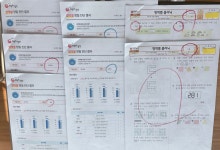 올잇마켓송도에듀포레점 | 빨간펜수학의달인 송도에듀포레점