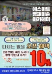 김여진미술아카데미학원 | 에스아트영재미술아카데미 반포서래미술학원