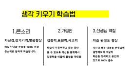 잉글리쉬무무용죽제1어학원 | 잉글리쉬무무 언양제1학습관
