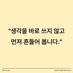 로기까트논술교습소 | 한우리독서토론논술 부평청천논술교습소