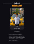 다비치스포렉스지점 | 공항스포렉스