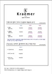 조희정헤어살롱 | 크레이머 헤어살롱 쁘띠 안동점