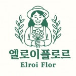 엘로이플로르