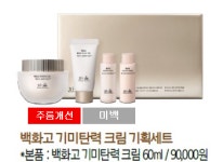 이마트창원점아모레퍼시픽 | 아모레퍼시픽 이마트 광명소하점