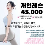카이 필라테스 & 바레 관저점