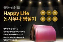 아로마테라피앤피부명가 | 고운피부 앤 아로마테라피