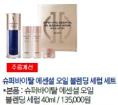 아모레퍼시픽이마트제주점 | 아모레퍼시픽 이마트 광명소하점
