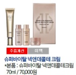 이마트성서아모레퍼시픽 | 아모레퍼시픽 이마트 광명소하점