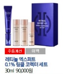 아모레퍼시픽이마트제주점 | 아모레퍼시픽 이마트 광명소하점