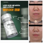 아로마테라피앤피부명가 | 고운피부 앤 아로마테라피
