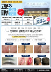 아로마테라피앤피부명가 | 고운피부 앤 아로마테라피