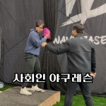 웨이브베이스볼