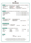 어썸