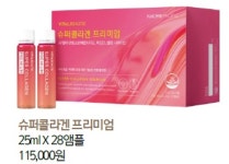 부천역이마트아모레퍼시픽 | 아모레퍼시픽 이마트 광명소하점