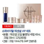 (주)아모레퍼시픽 이마트 보령점 | 아모레퍼시픽 이마트 광명소하점