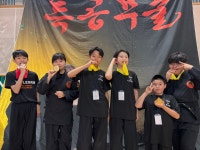 안양특공무술사관학교