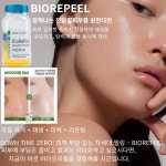 아로마테라피앤피부명가 | 고운피부 앤 아로마테라피