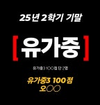 일등의품격수학과학학원 | 일등수학학원