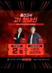 케이투라티오학원 | 케이투수학학원