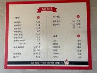 달달이치킨동부체인 | 달달이치킨