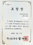 시크릿과학보습학원 | 아인슈타인수학과학보습학원