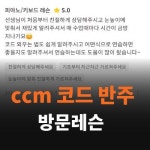 강남방문피아노음악레슨
