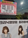 올디뷰헤어살롱