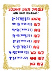 도담사이언스학원 | 뉴사이언스과학학원