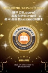 올패스학원