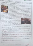 글숲독서토론논술교습소