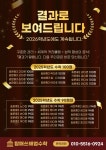 스마트해법수학 탑매쓰수학학원
