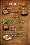 복미살롱헤어 | 복미삼