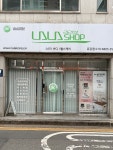 라라샵 유강점