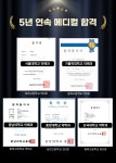 솔테라수학학원 | 동남테라매스수학학원