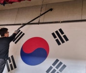 에스그린협동조합