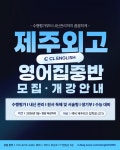 씨엘티고등영어학원 | 씨엘영어학원 CL English