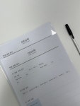 이지펀수학교습소 | 이지수학교습소
